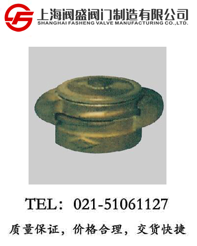 消防接頭CBM1110-82