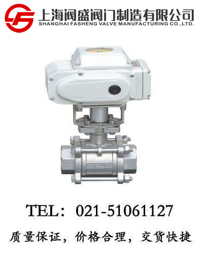三片式陶瓷球閥Q11TC